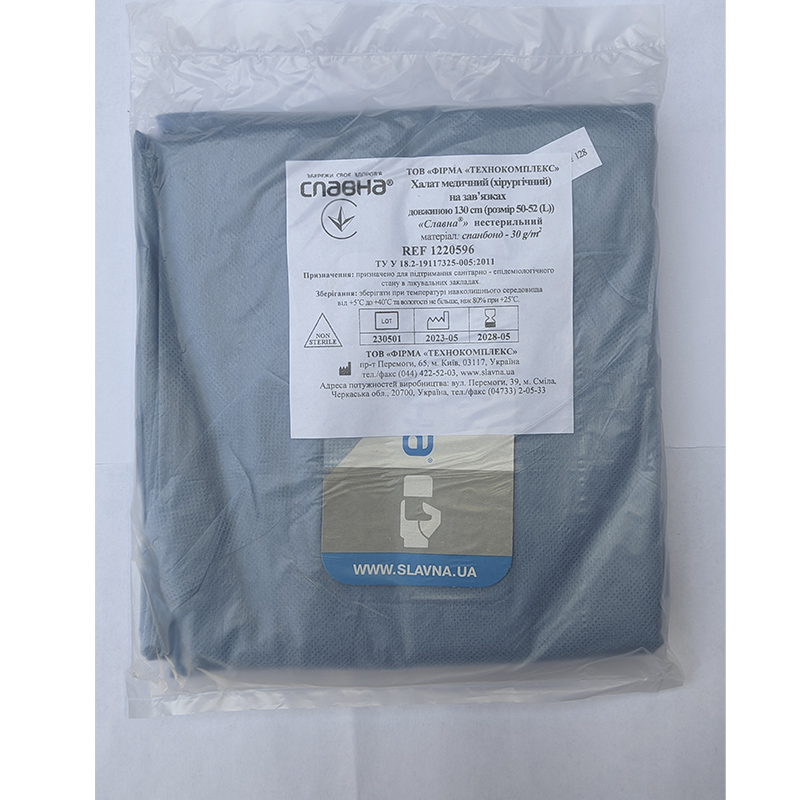 Халат хір. на зав. д. 130 см (р. 50-52 (L)) (спанб. - 30 г/м2) нест.